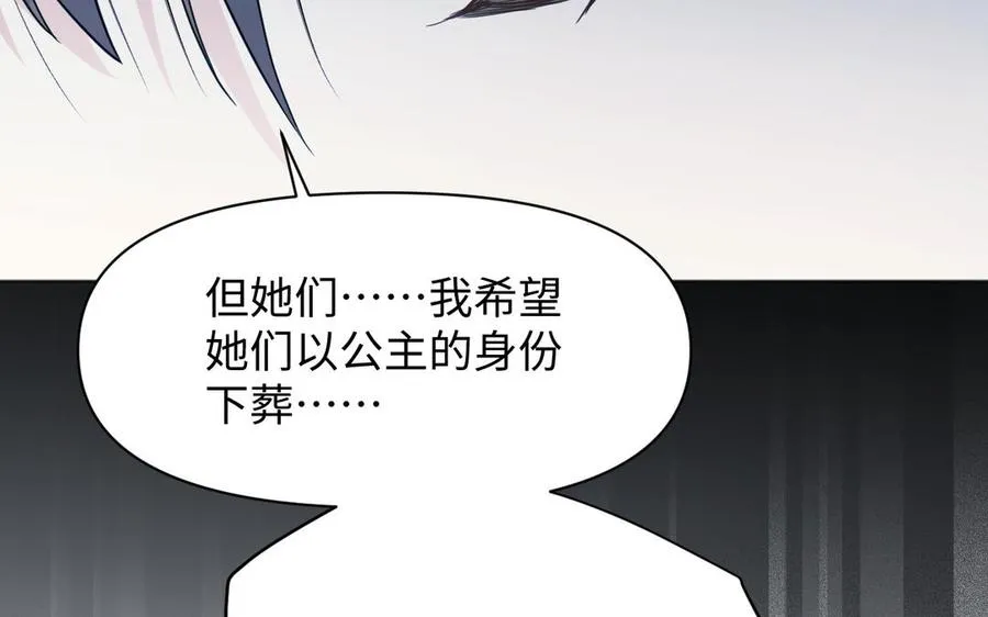 第140话交错的道路29