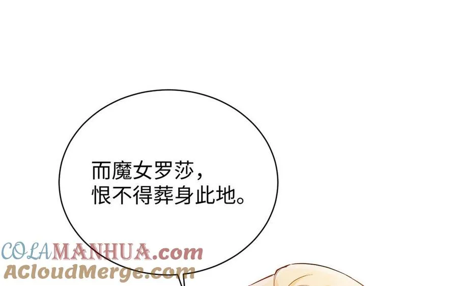 第85话 利用所有人88
