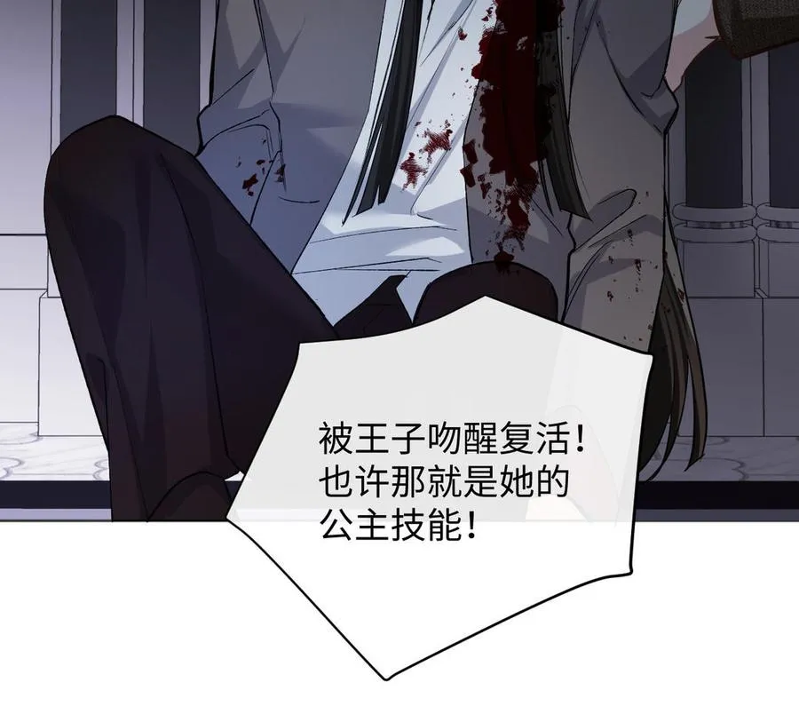 第140话交错的道路37