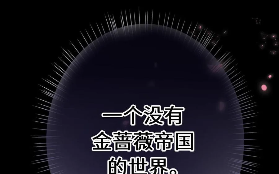 第140话交错的道路150