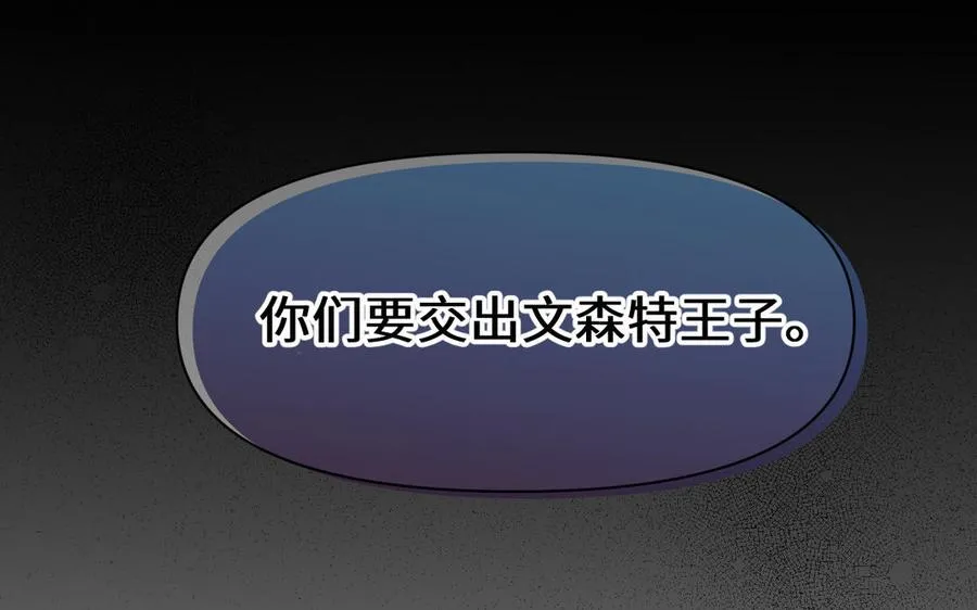 141话：第二次魔女战争61