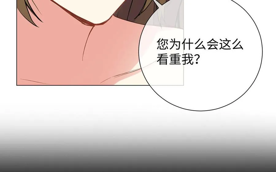 第71话 嫉妒15