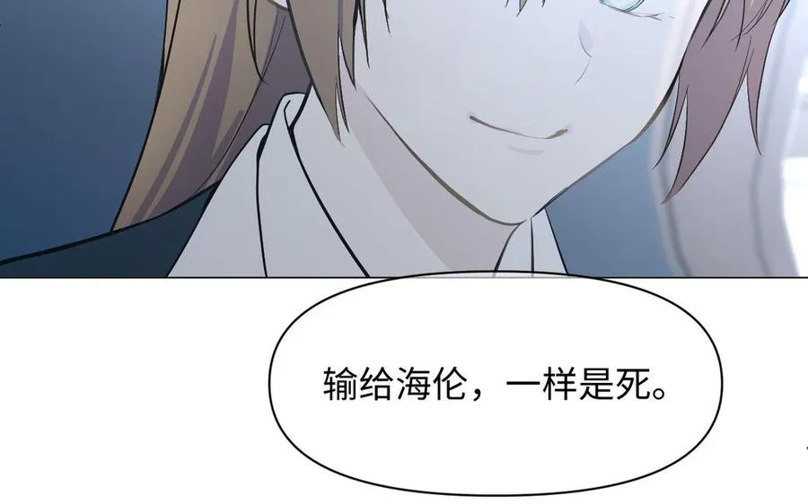 第120话 不屈的灵魂119
