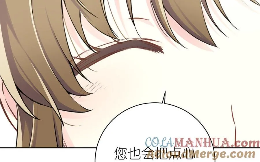 第8话 帝国的国花100