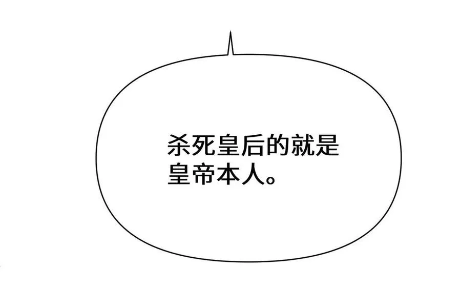 第120话 不屈的灵魂25