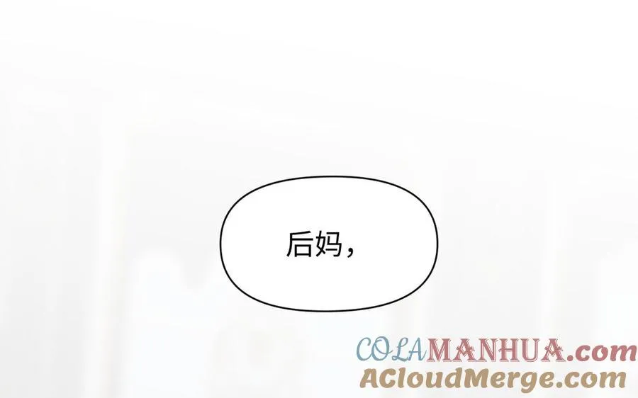 141话：第二次魔女战争156