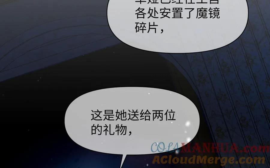 第136话 黄昏48