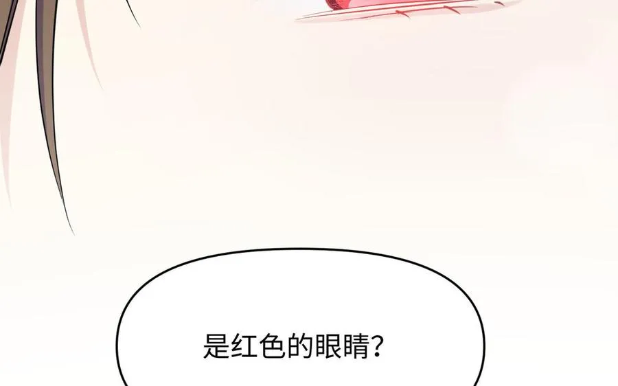 141话：第二次魔女战争154
