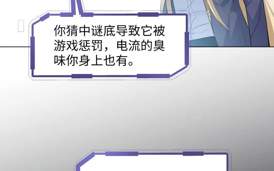 第145话：源起137