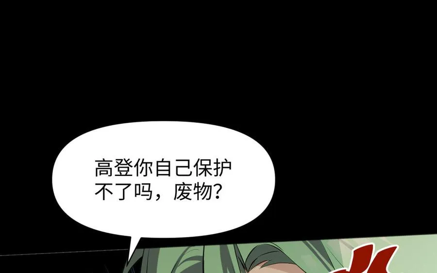 第144话：困境与试炼14
