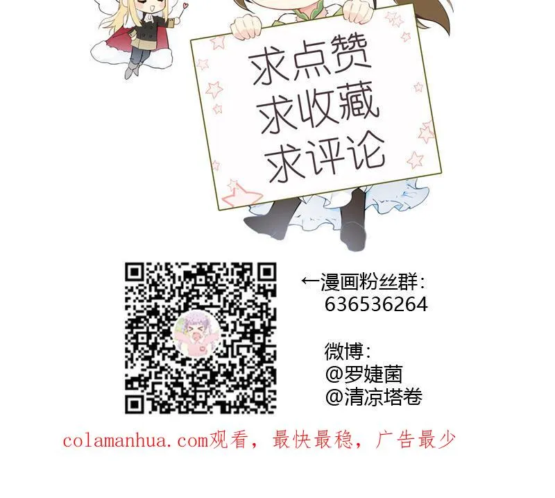 第38话 药效发作129