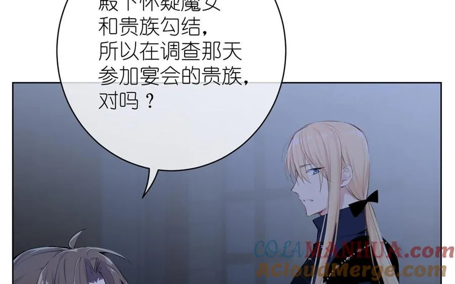 第19话 王子的考虑120