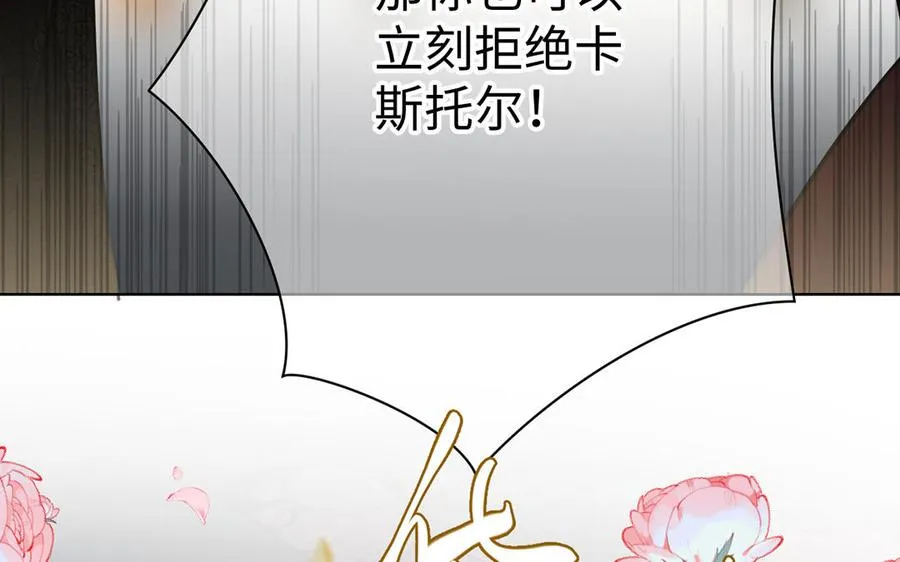 第46话 占有欲89