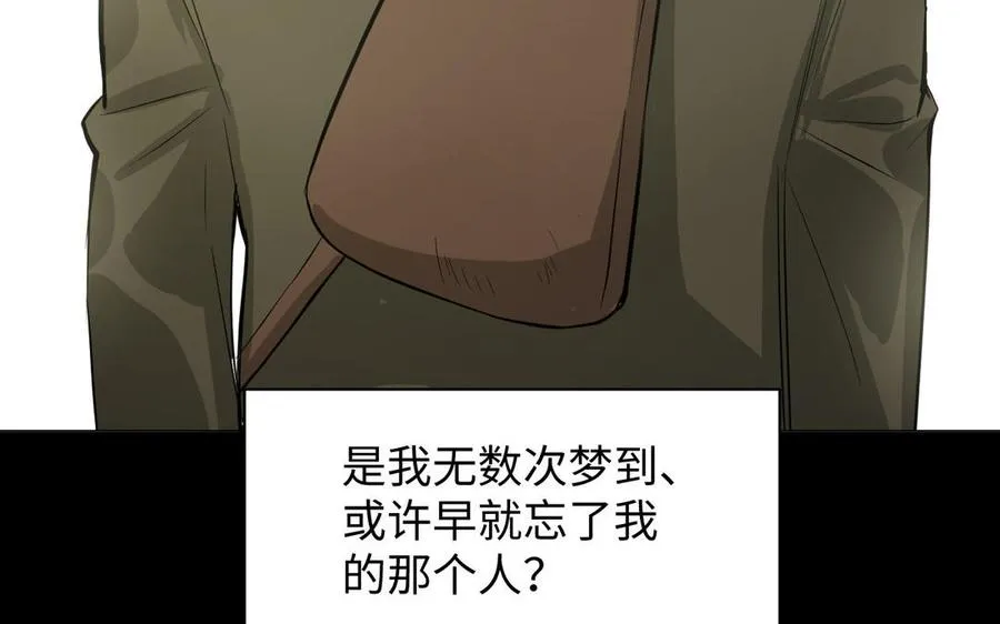 第91话 染血玫瑰101