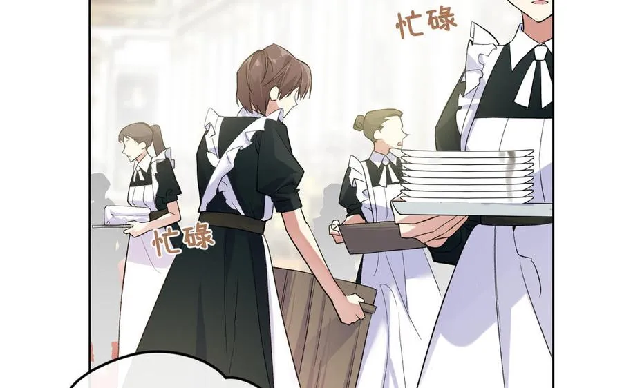 第149话：新婚夫妻27