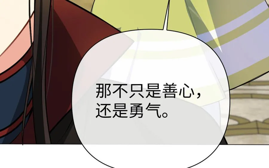 第111话 挑战22