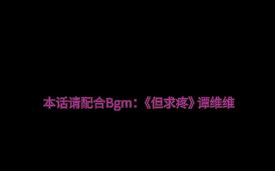 第138话 黎明3