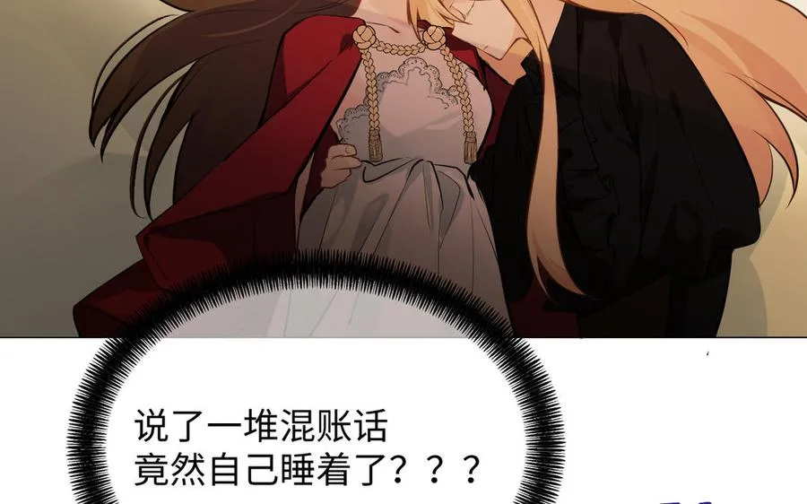 第72话 NPC70