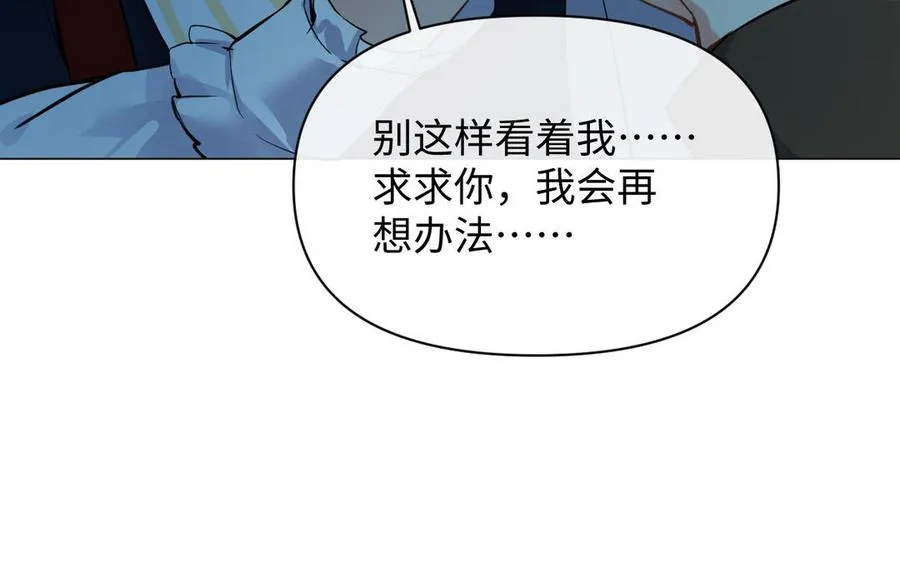 第92话 夏洛特的选择122