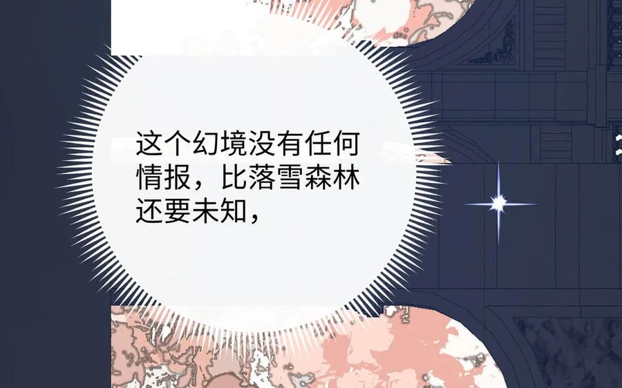 第146话：骑士的背后58