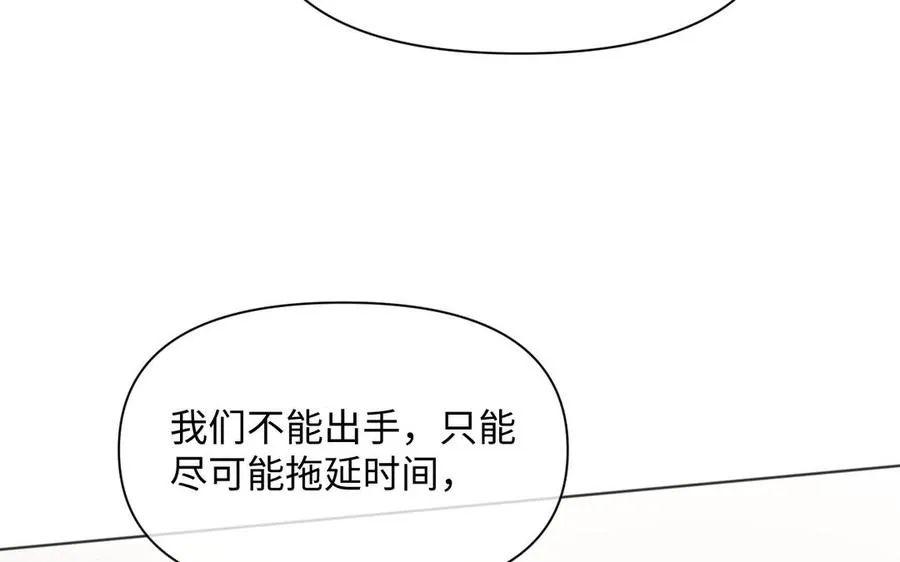 第144话：困境与试炼31