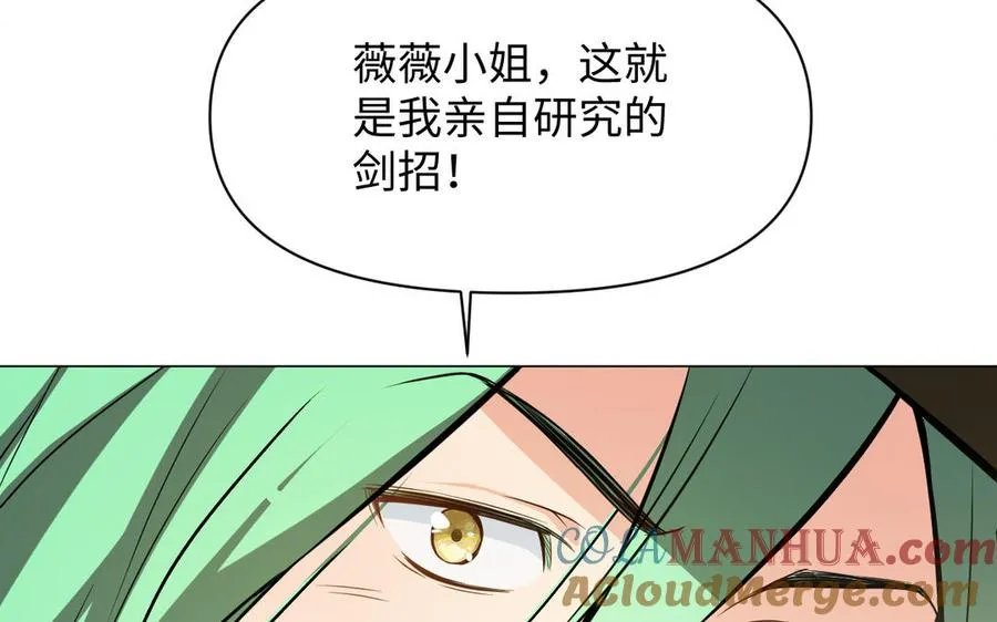 第110话 笨蛋的恋爱68