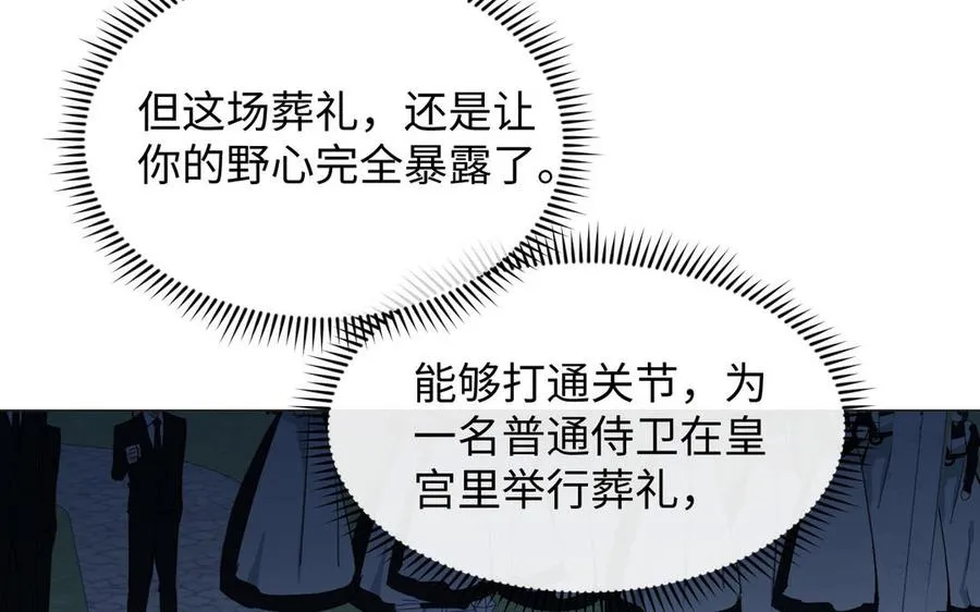 第103话 葬礼94