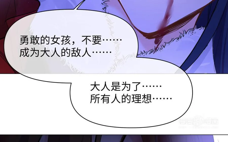 第98话 流血还是流泪？93
