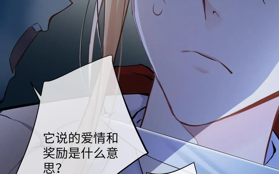 第87话 博弈18