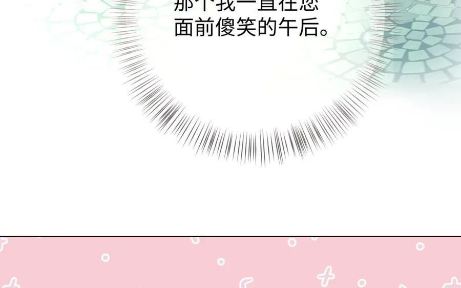 第135话 恋爱滋味77
