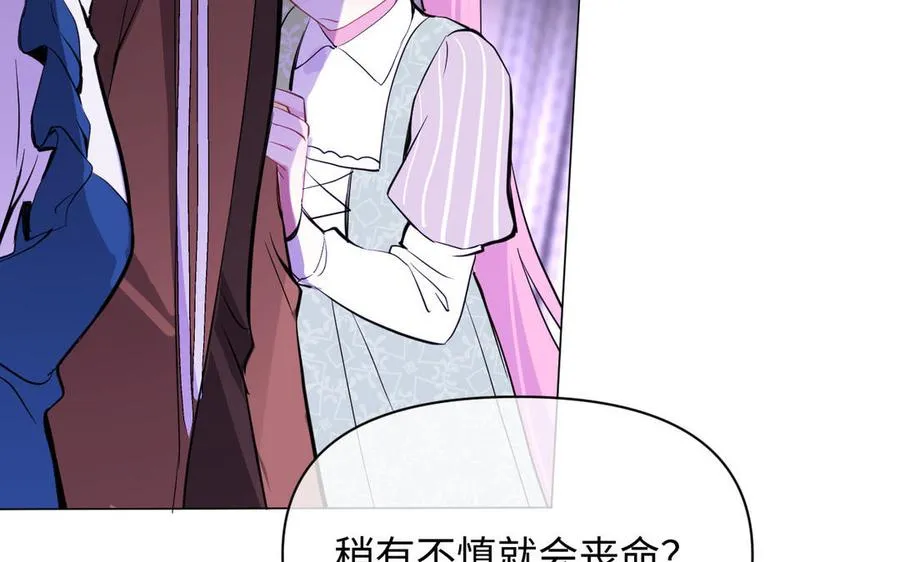 第96话 败仗55