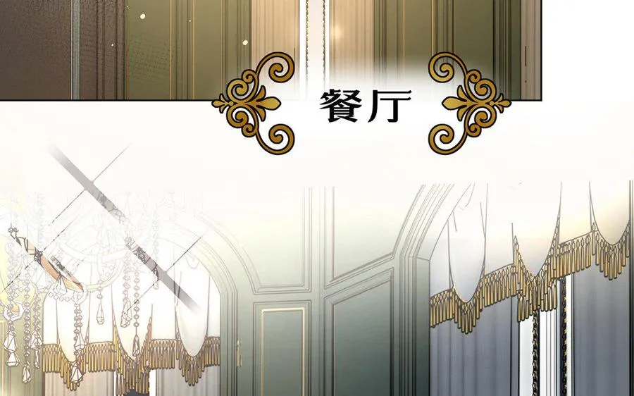 第3话 女人心90