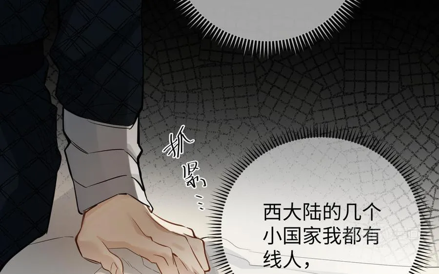 第131话 软肋123