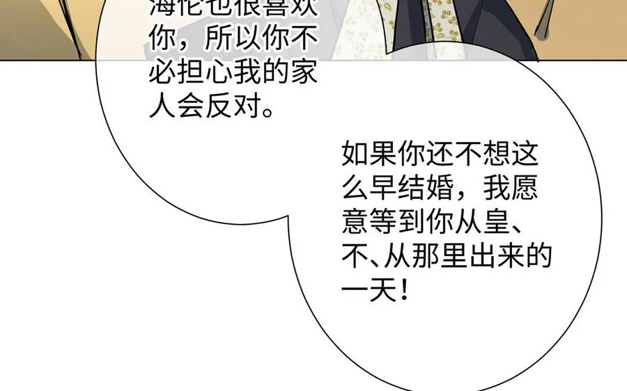 第45话 痴心人15