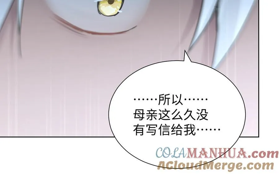 第56话 安慰28