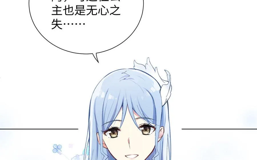 第3话 女人心34