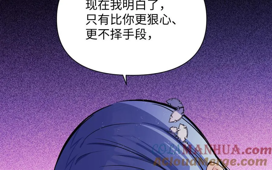 第113话 战场140