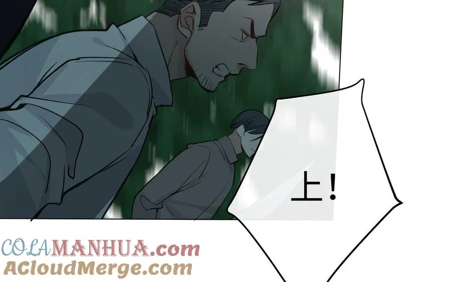 第84话 魔女的真身92