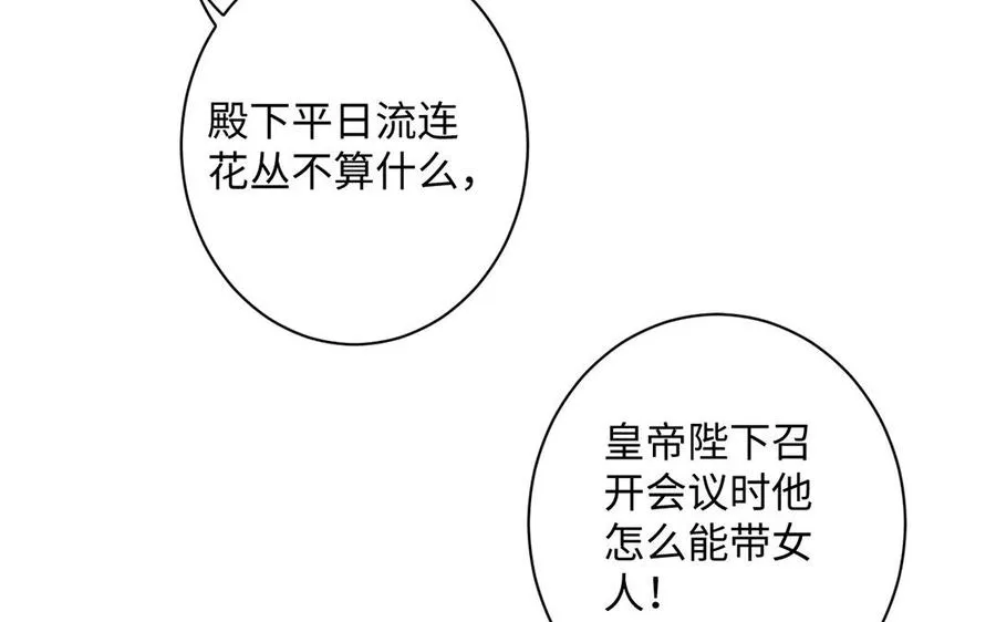第66话 生日的早晨94