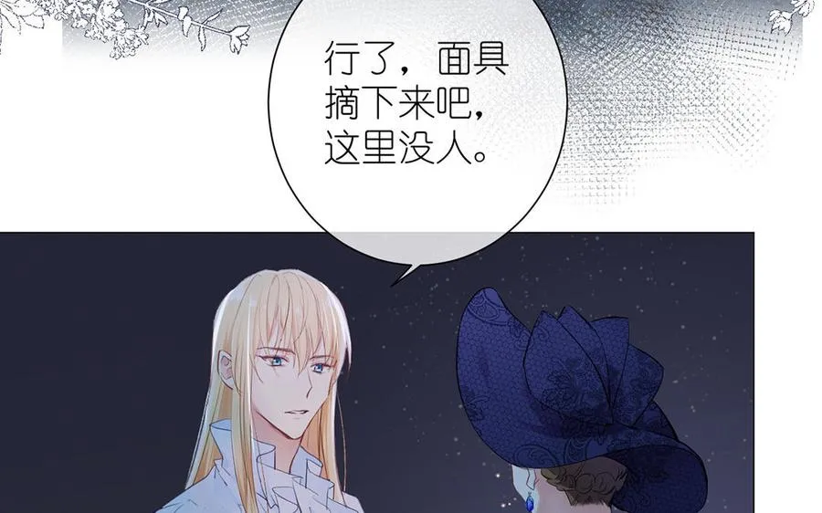第25话 最美的你6