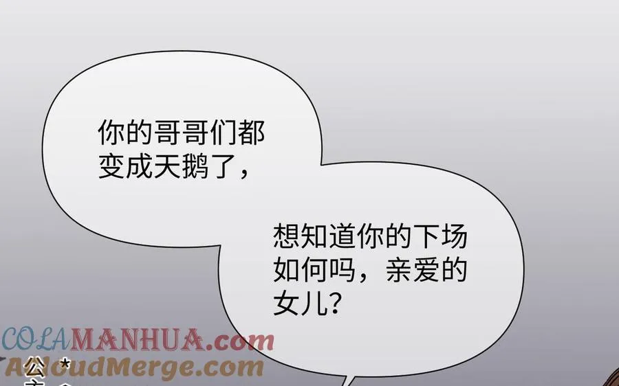 第83话 背道而驰12