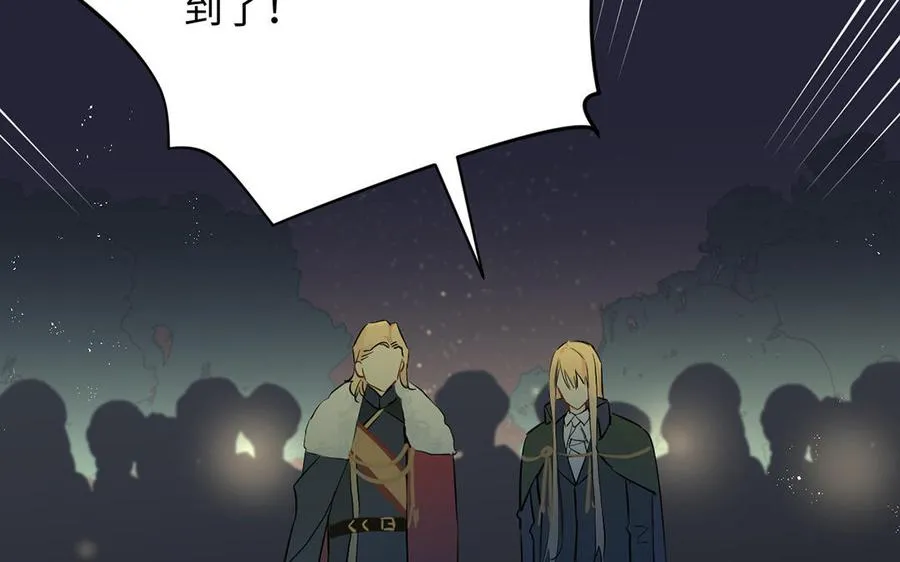 第57话 沉入深渊47