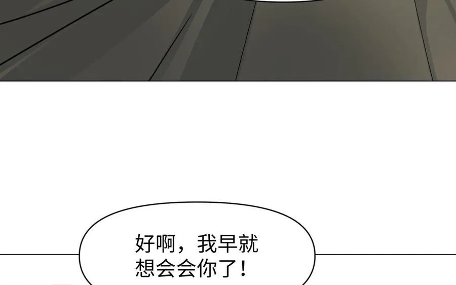 第127话 狂舞134