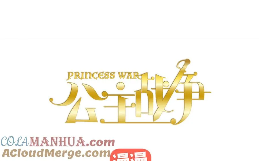 第116话 亦是钢铁8
