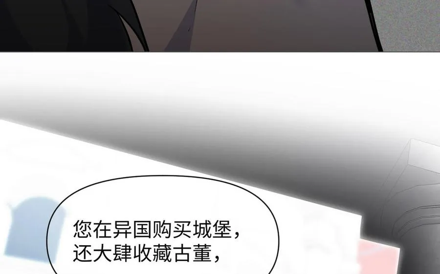第134话 胜利者31