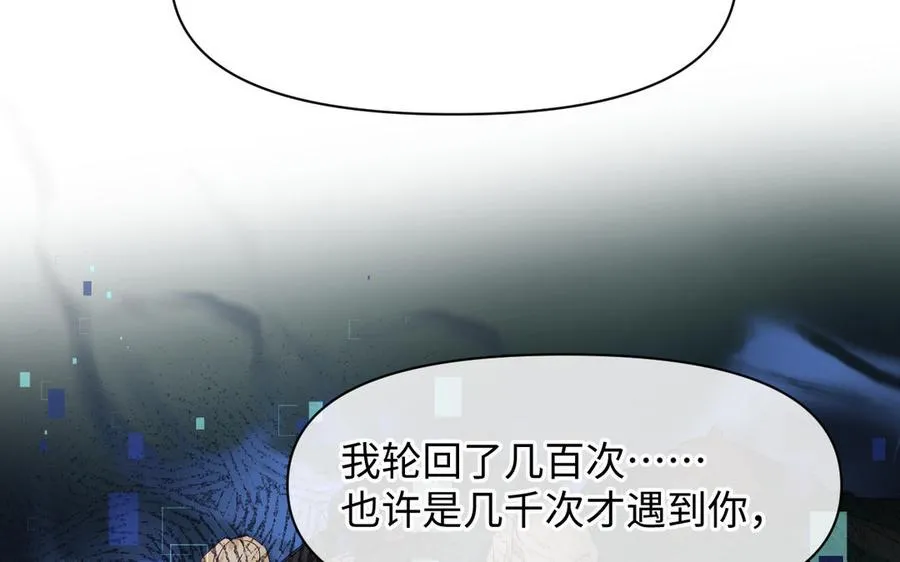 第125话 蓄势待发51