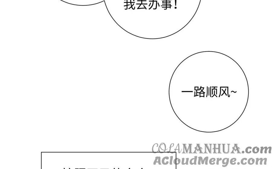 第51话 贵重的真心92