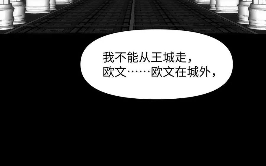 第138话 黎明111