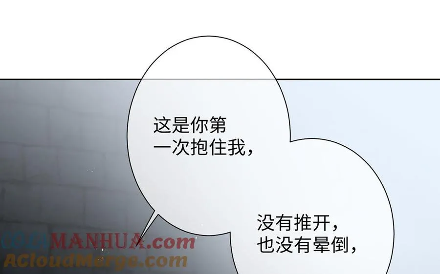 第47话 海伦遇袭68