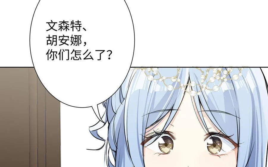 第54话 棋手与棋子87